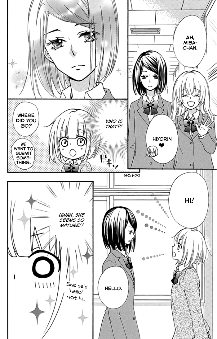 Read Hiyokoi (en) Manga Online