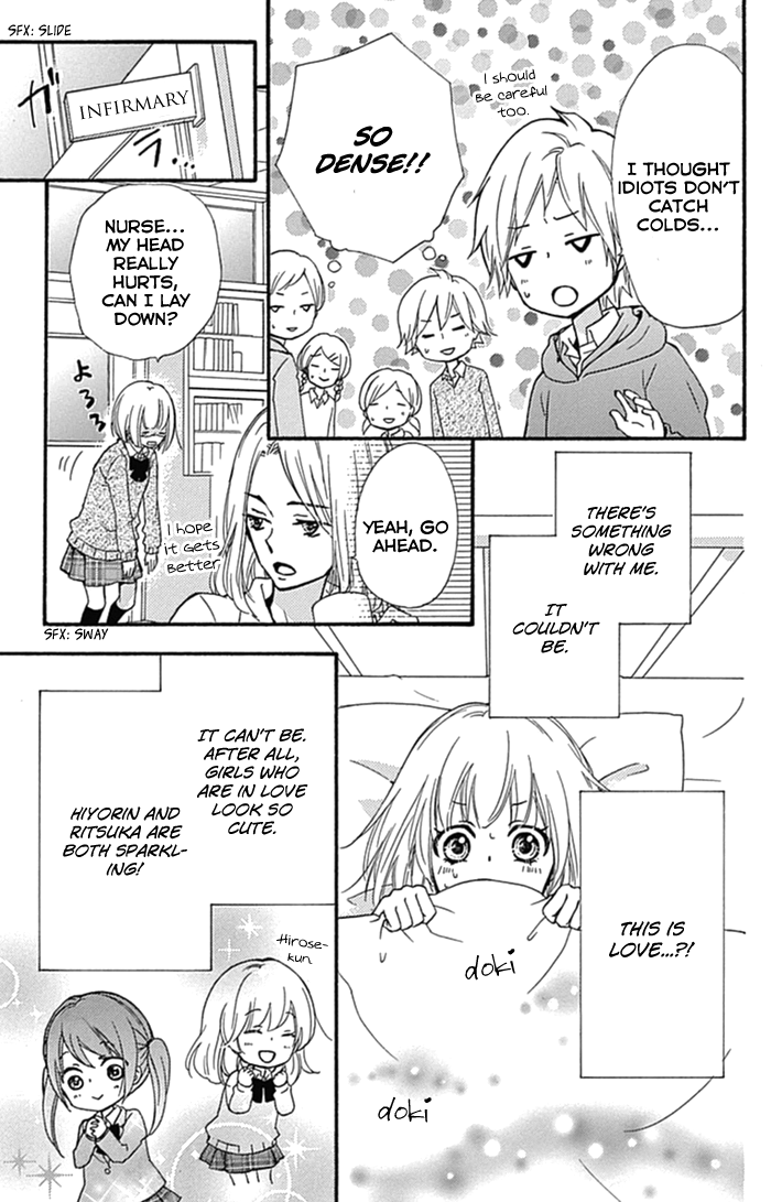 Read Hiyokoi (en) Manga Online