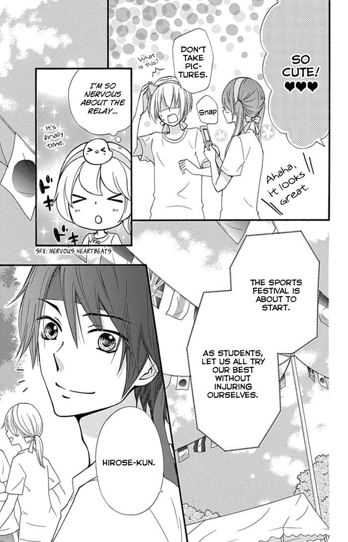 Read Hiyokoi (en) Manga Online