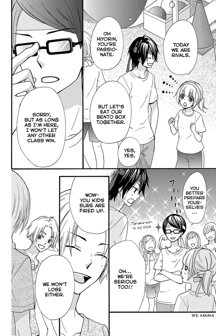 Read Hiyokoi (en) Manga Online