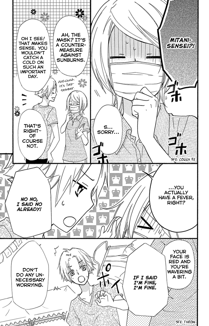 Read Hiyokoi (en) Manga Online