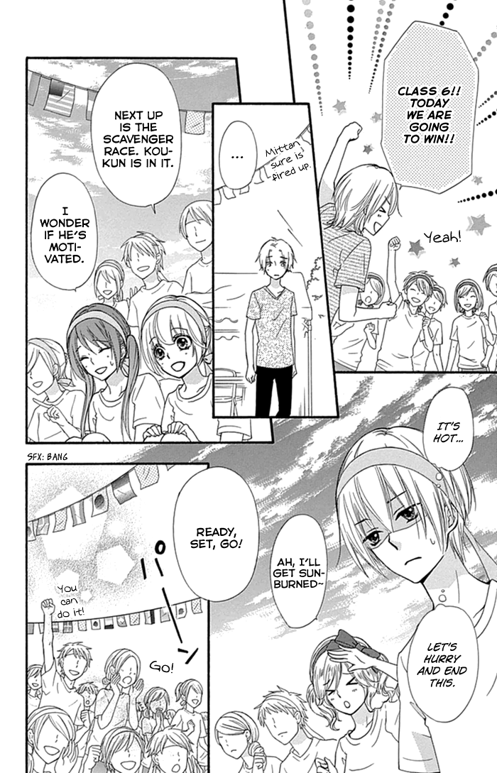 Read Hiyokoi (en) Manga Online