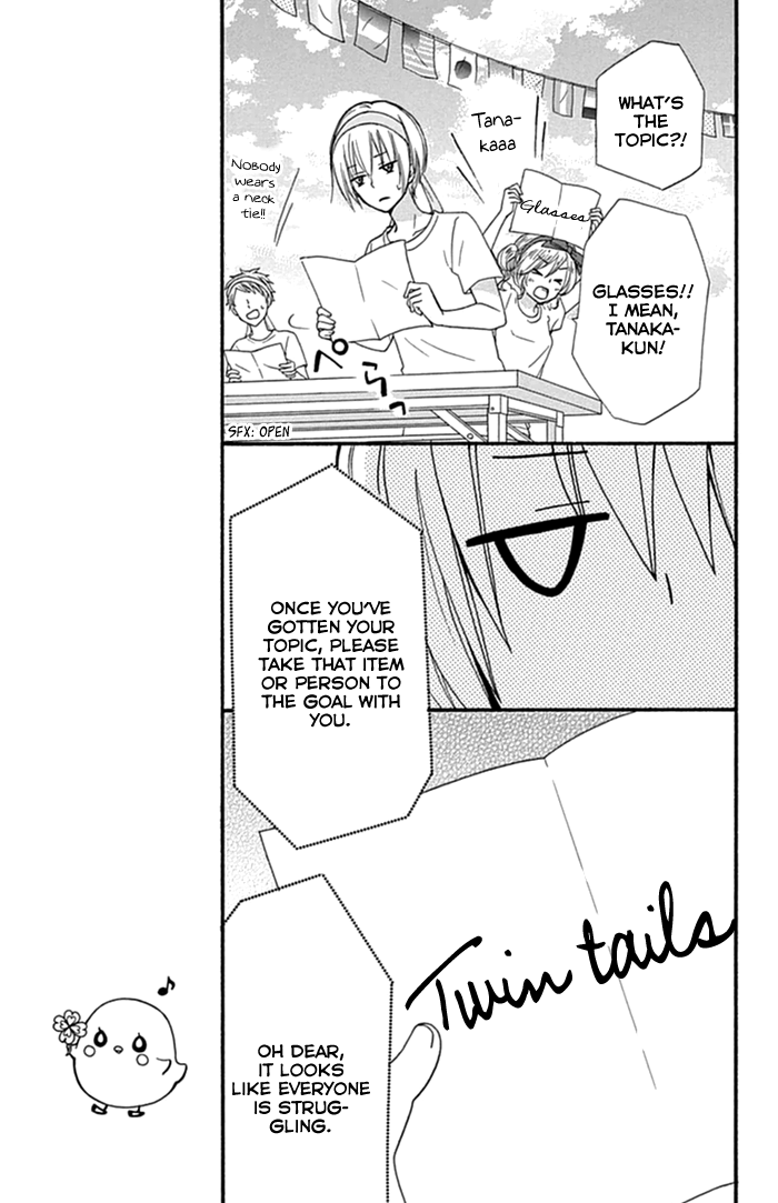 Read Hiyokoi (en) Manga Online