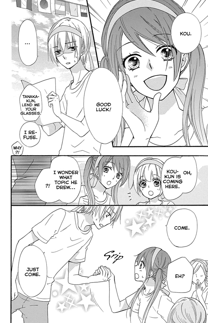 Read Hiyokoi (en) Manga Online