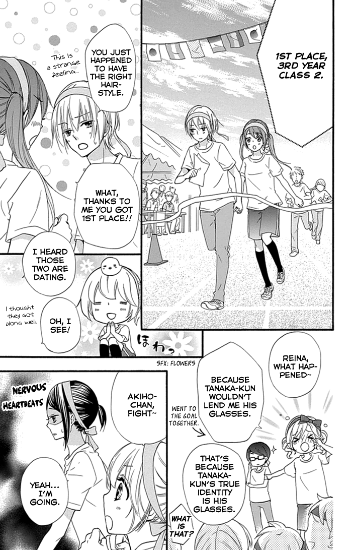 Read Hiyokoi (en) Manga Online