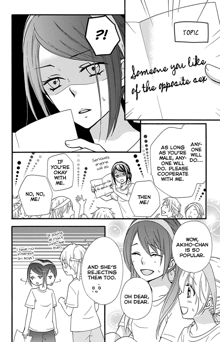 Read Hiyokoi (en) Manga Online