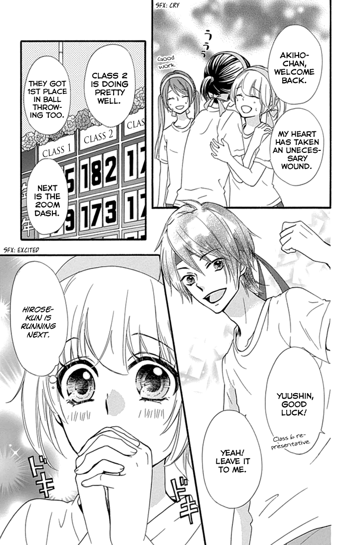 Read Hiyokoi (en) Manga Online