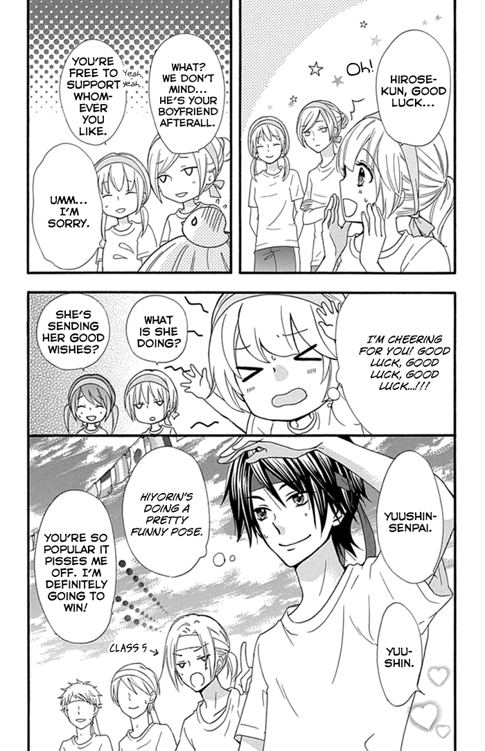 Read Hiyokoi (en) Manga Online