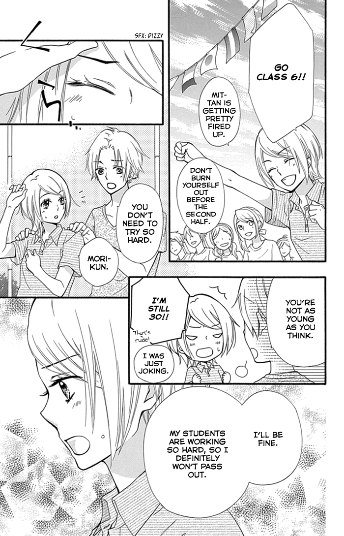 Read Hiyokoi (en) Manga Online