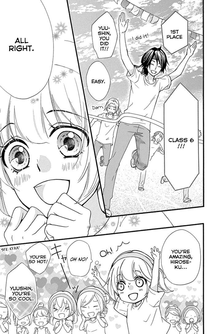 Read Hiyokoi (en) Manga Online