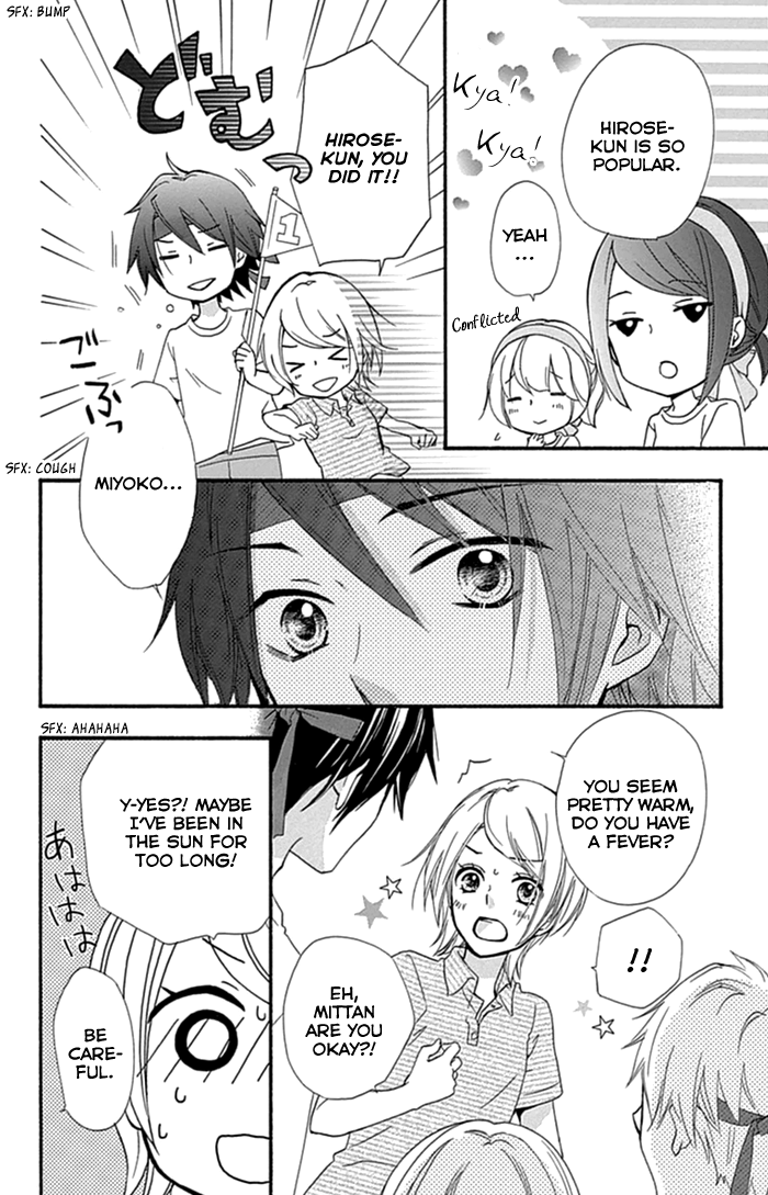 Read Hiyokoi (en) Manga Online