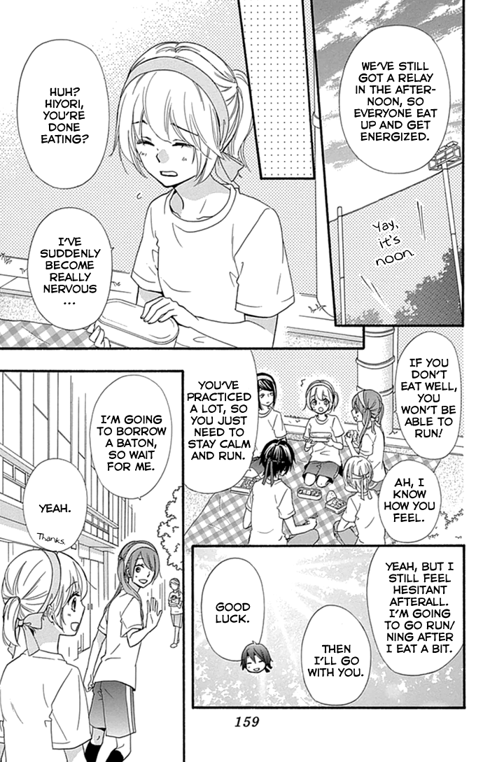 Read Hiyokoi (en) Manga Online