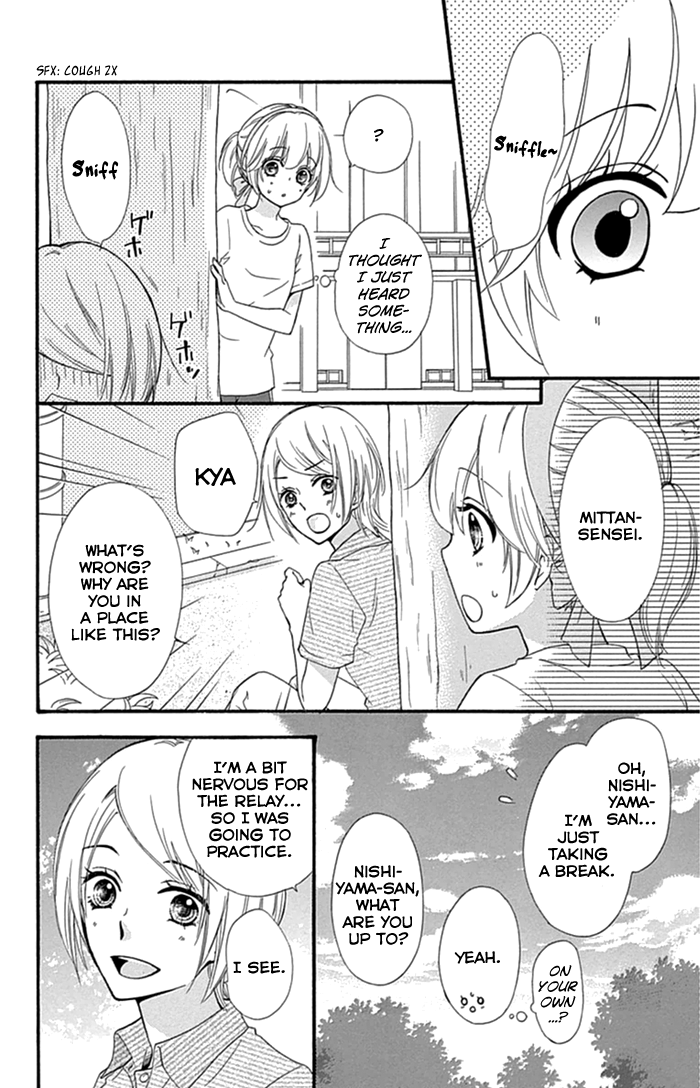 Read Hiyokoi (en) Manga Online