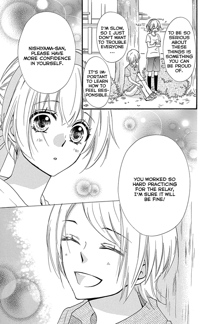 Read Hiyokoi (en) Manga Online