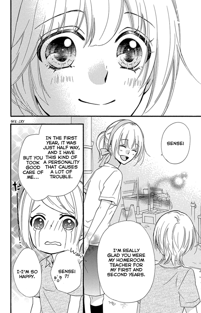 Read Hiyokoi (en) Manga Online