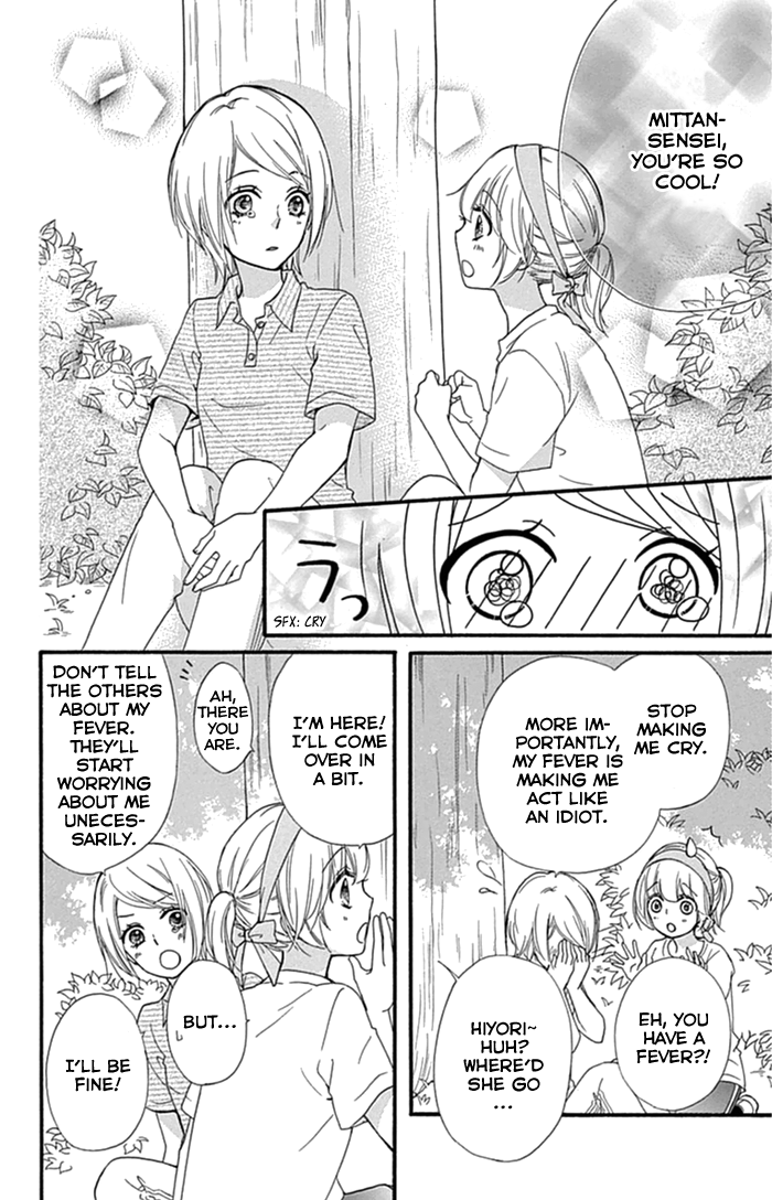 Read Hiyokoi (en) Manga Online