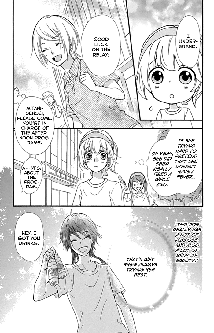 Read Hiyokoi (en) Manga Online