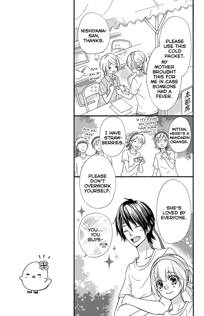 Read Hiyokoi (en) Manga Online