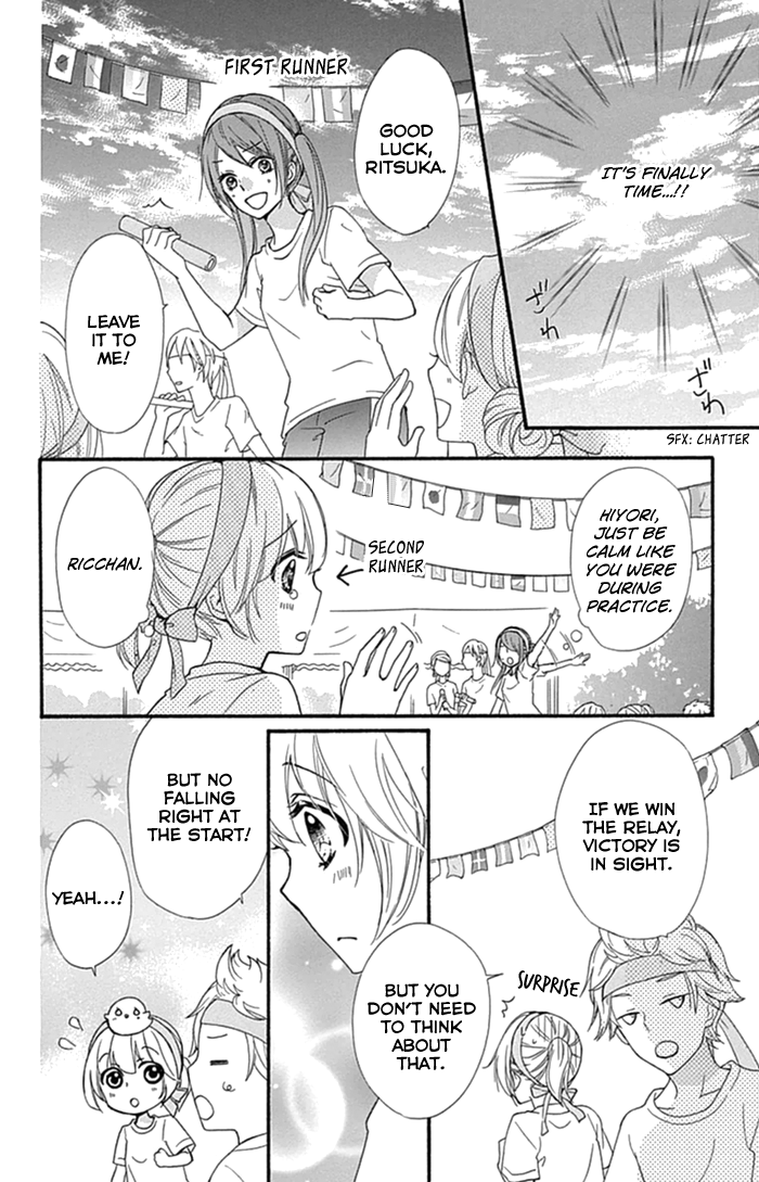 Read Hiyokoi (en) Manga Online