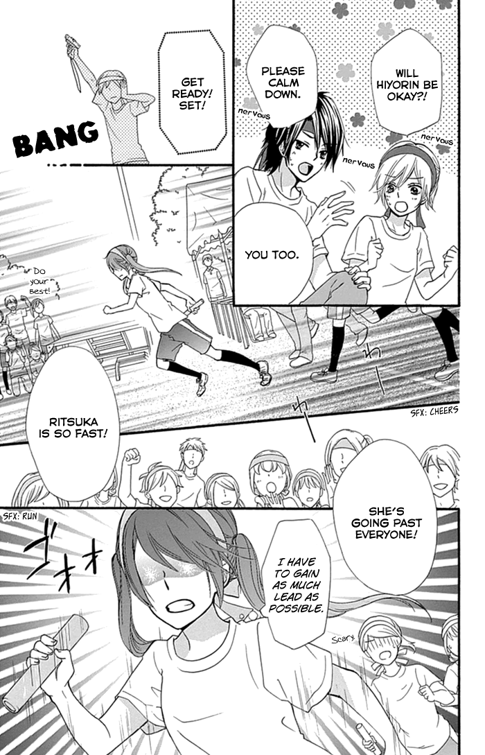 Read Hiyokoi (en) Manga Online