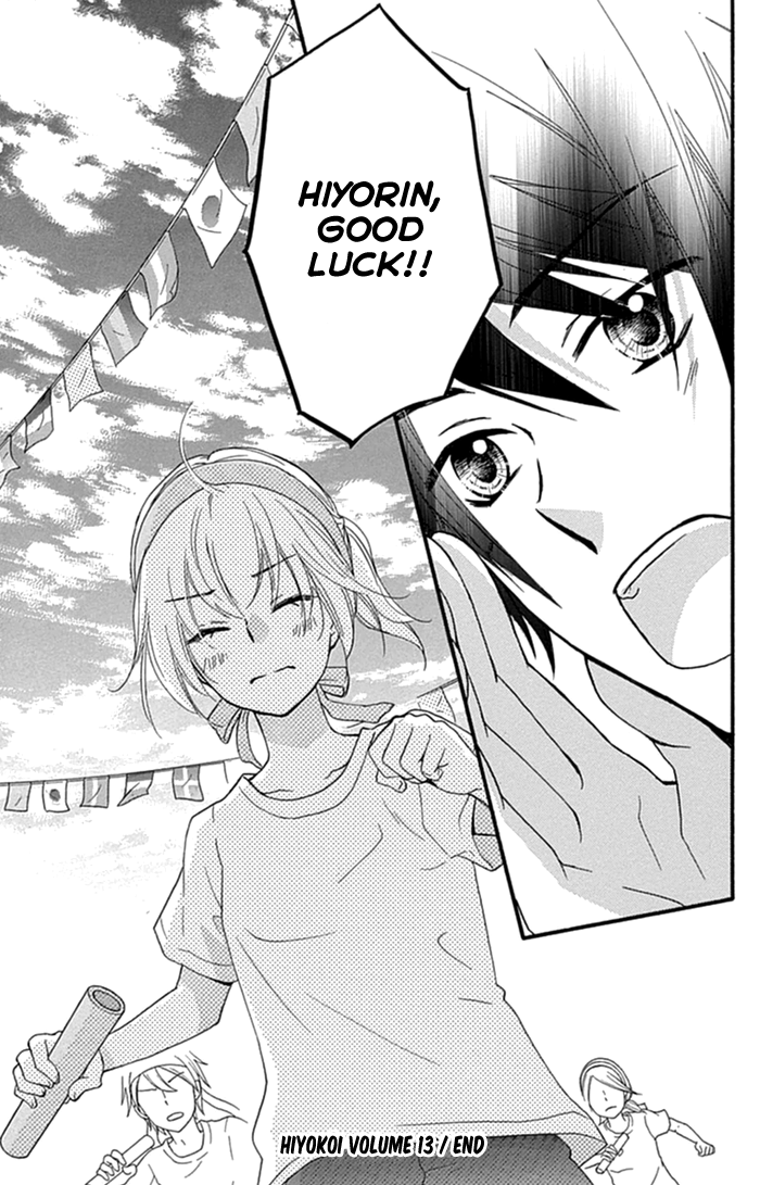 Read Hiyokoi (en) Manga Online