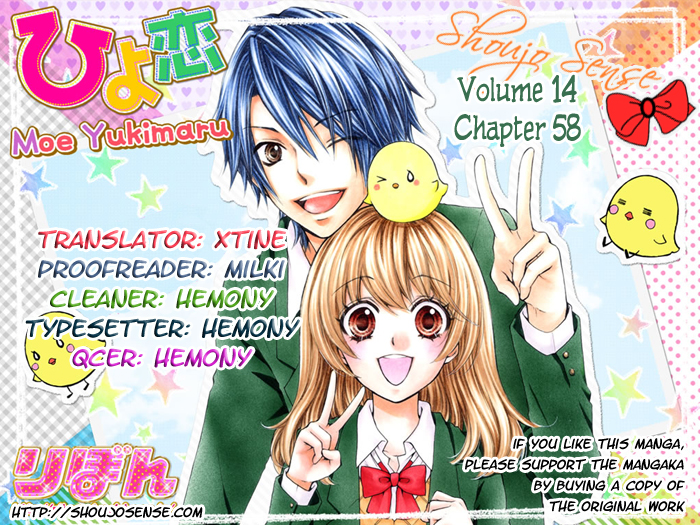 Read Hiyokoi (en) Manga Online