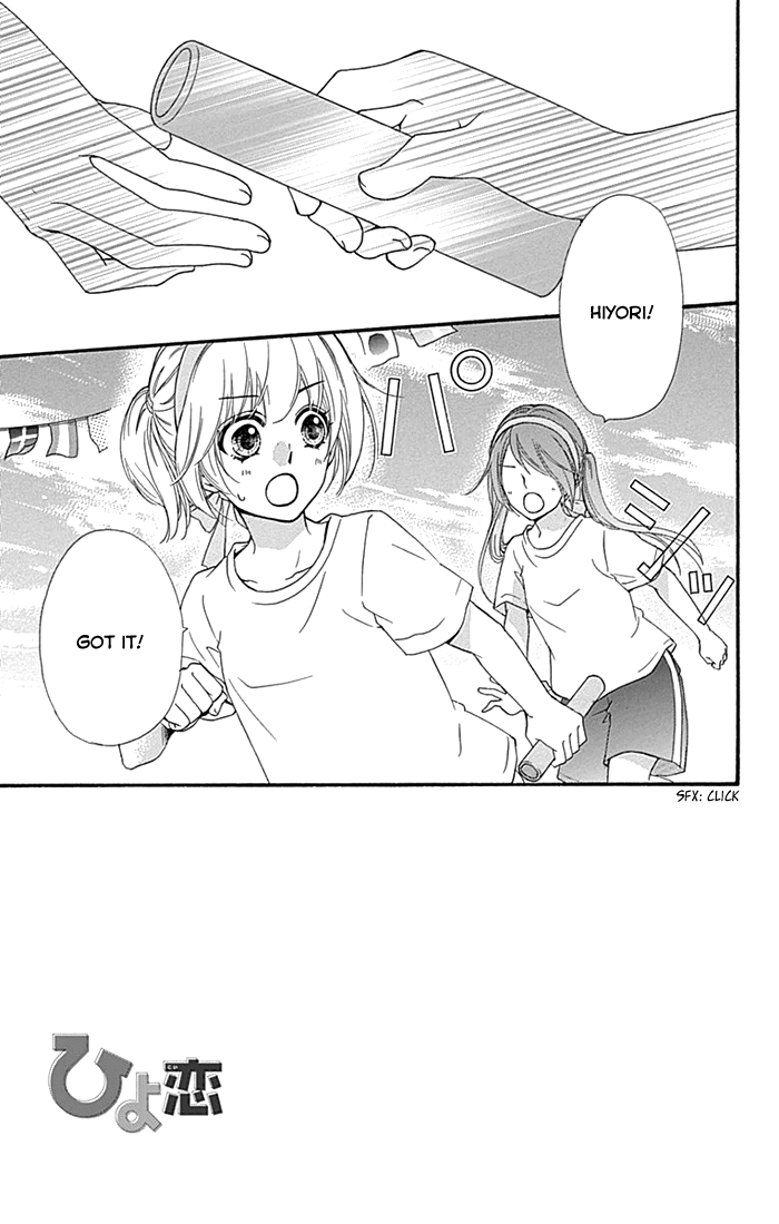 Read Hiyokoi (en) Manga Online