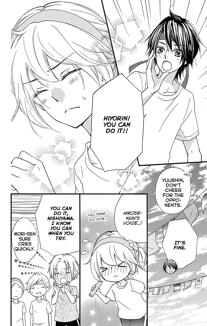 Read Hiyokoi (en) Manga Online