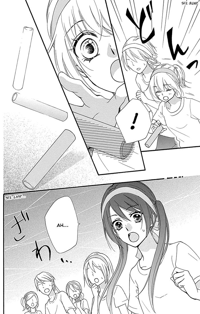 Read Hiyokoi (en) Manga Online