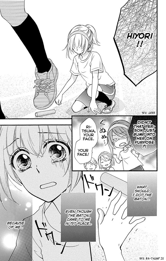 Read Hiyokoi (en) Manga Online