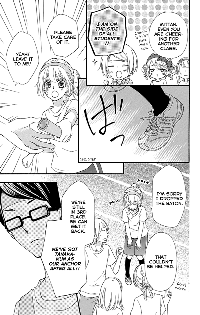 Read Hiyokoi (en) Manga Online