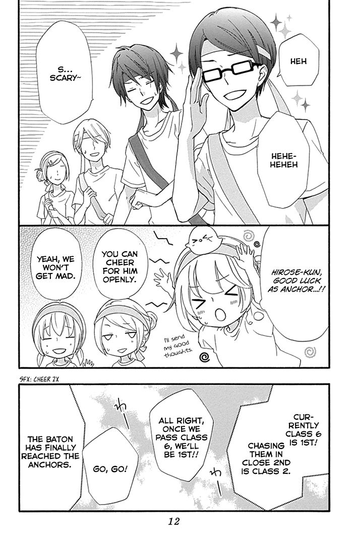 Read Hiyokoi (en) Manga Online