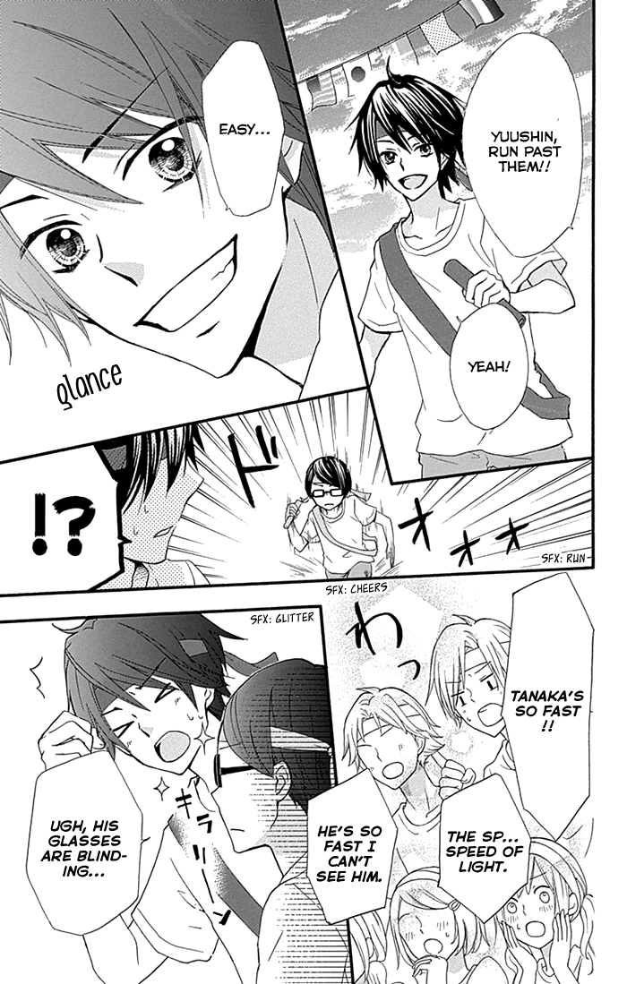 Read Hiyokoi (en) Manga Online