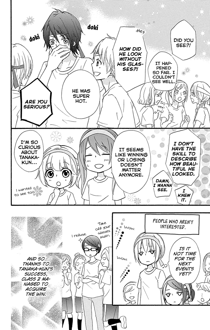 Read Hiyokoi (en) Manga Online