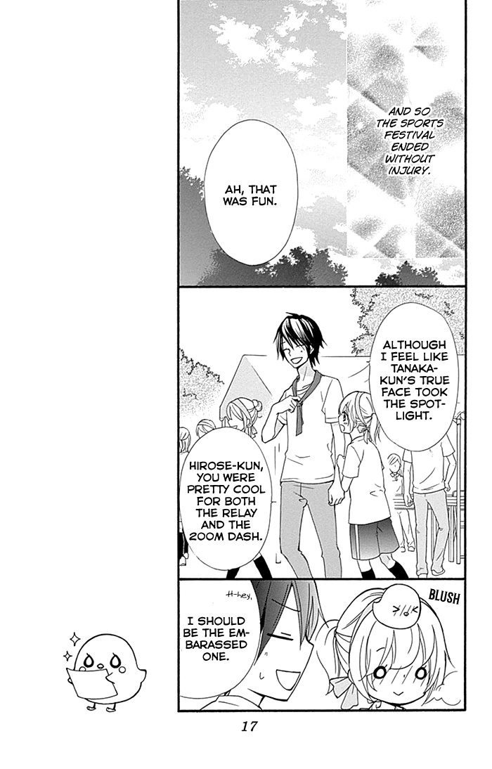 Read Hiyokoi (en) Manga Online