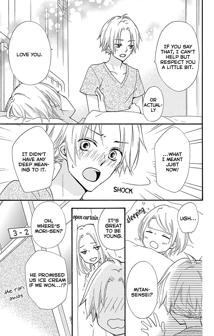 Read Hiyokoi (en) Manga Online