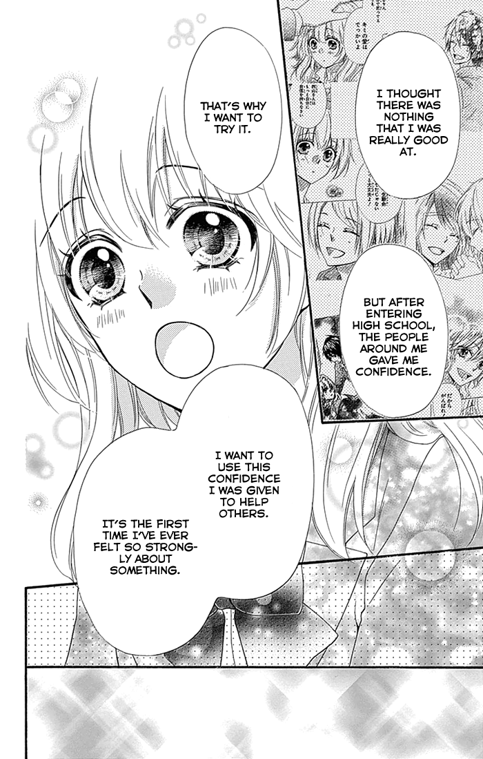 Read Hiyokoi (en) Manga Online