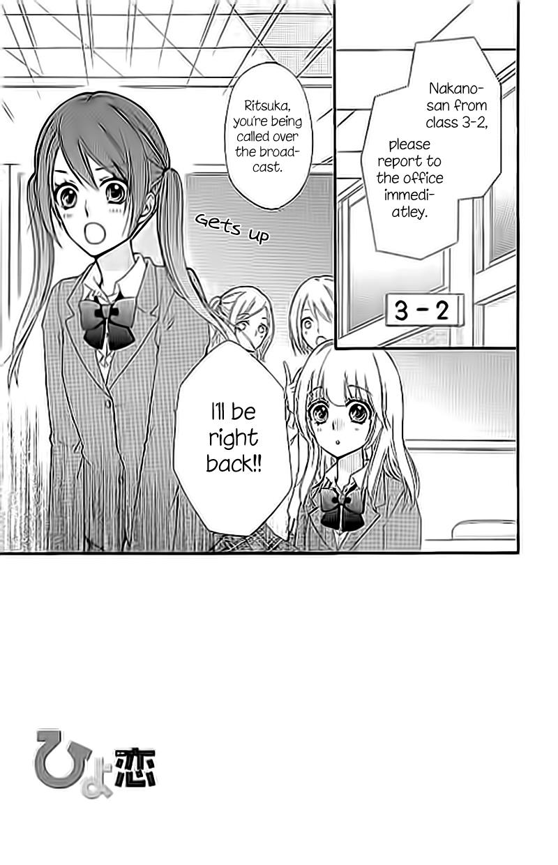 Read Hiyokoi (en) Manga Online