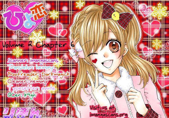 Read Hiyokoi (en) Manga Online