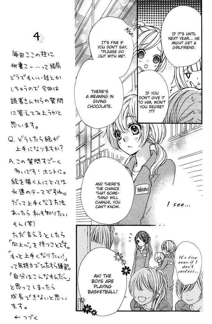 Read Hiyokoi (en) Manga Online