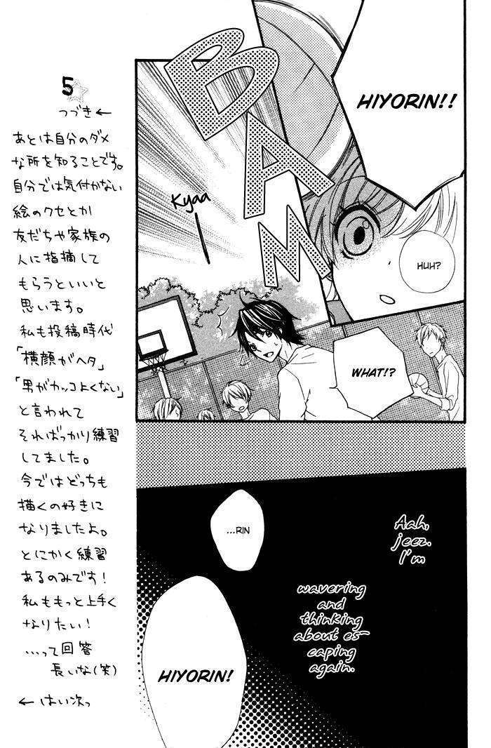 Read Hiyokoi (en) Manga Online