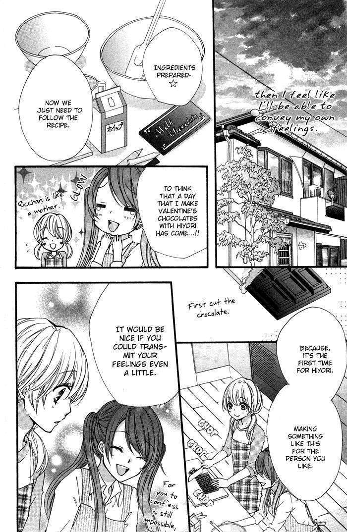 Read Hiyokoi (en) Manga Online