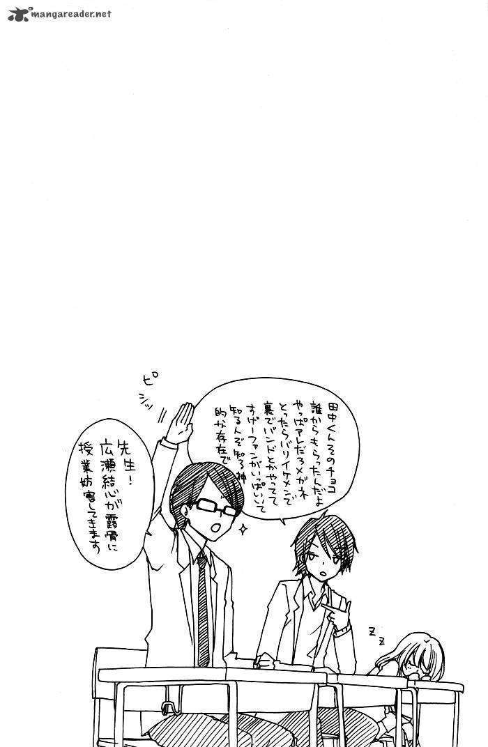 Read Hiyokoi (en) Manga Online