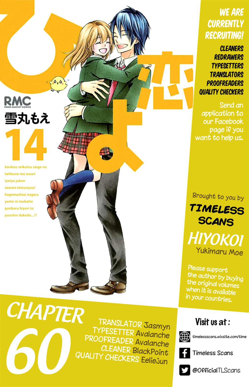 Read Hiyokoi (en) Manga Online