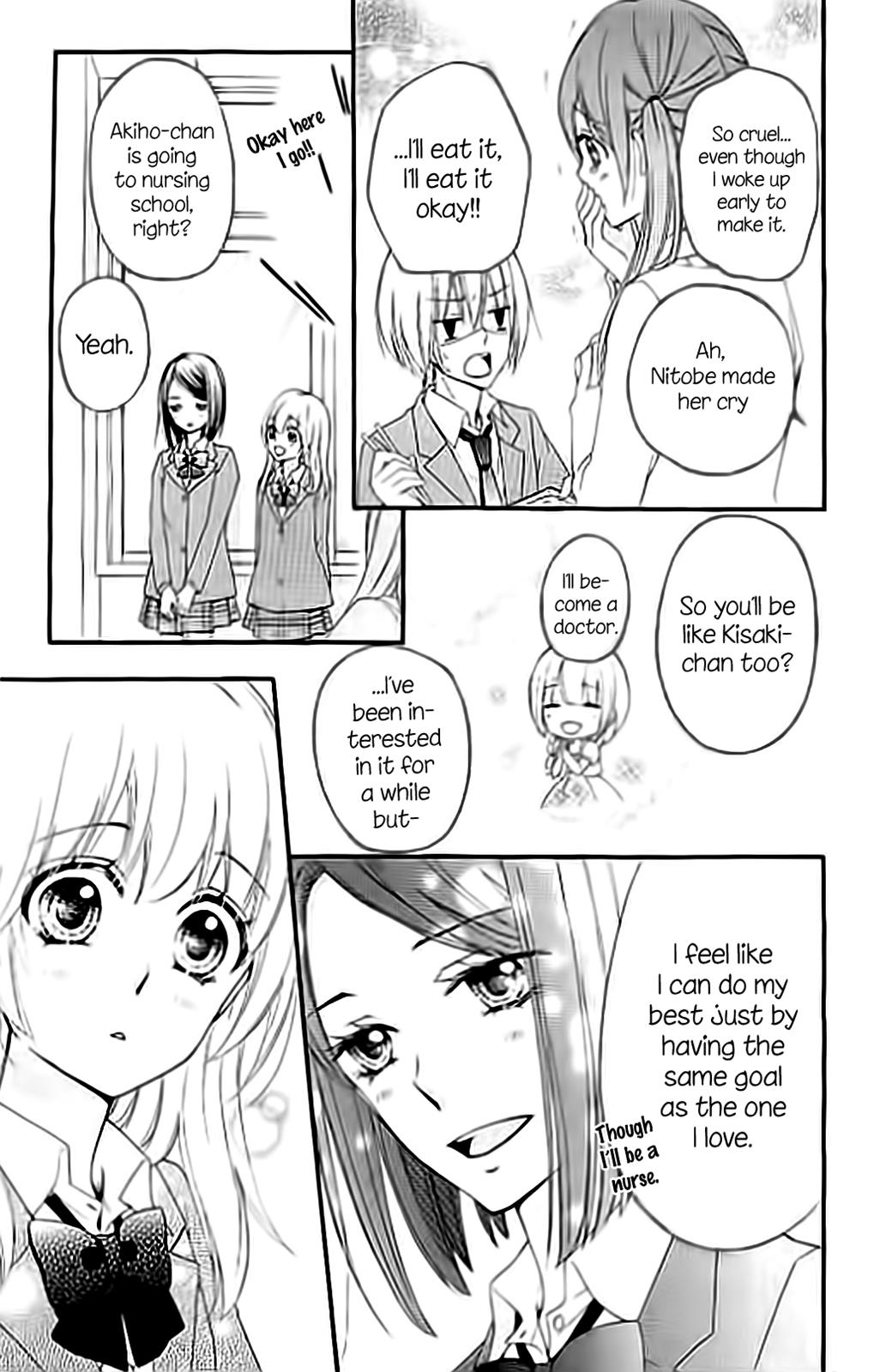 Read Hiyokoi (en) Manga Online