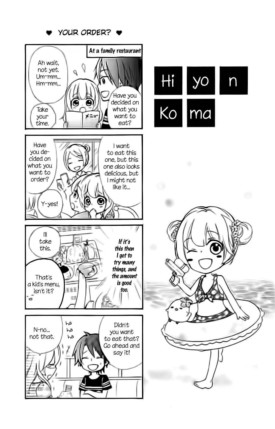 Read Hiyokoi (en) Manga Online