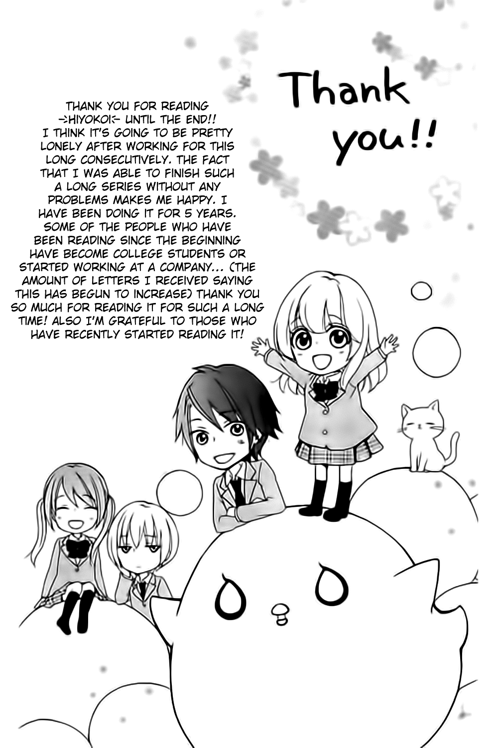 Read Hiyokoi (en) Manga Online