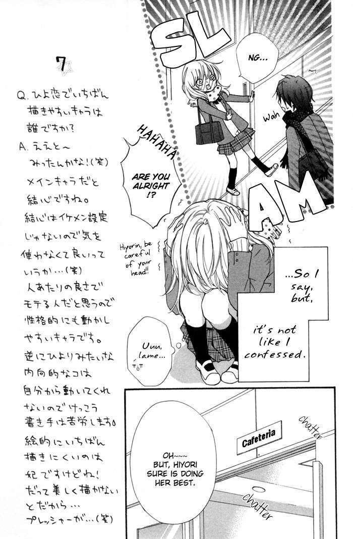 Read Hiyokoi (en) Manga Online