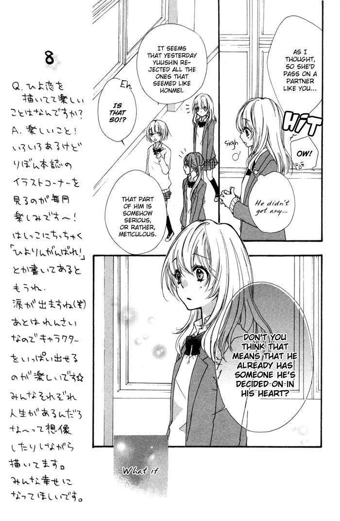 Read Hiyokoi (en) Manga Online