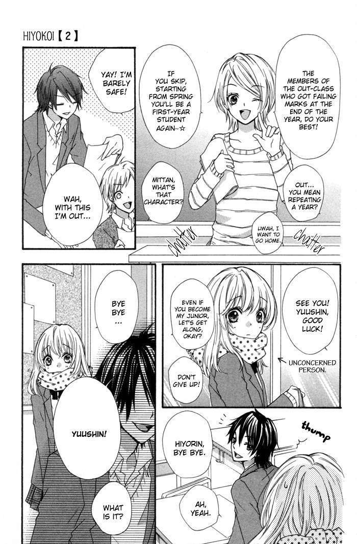 Read Hiyokoi (en) Manga Online